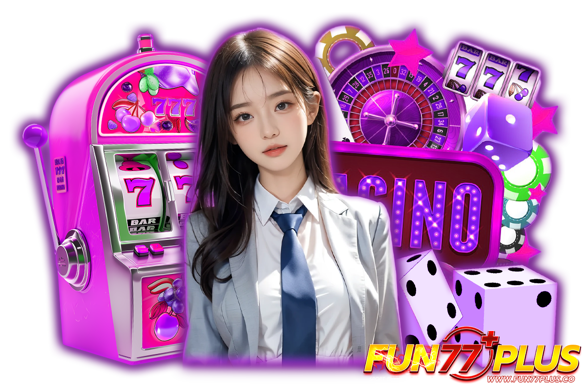 fun77plus แจกเครดิตฟรี